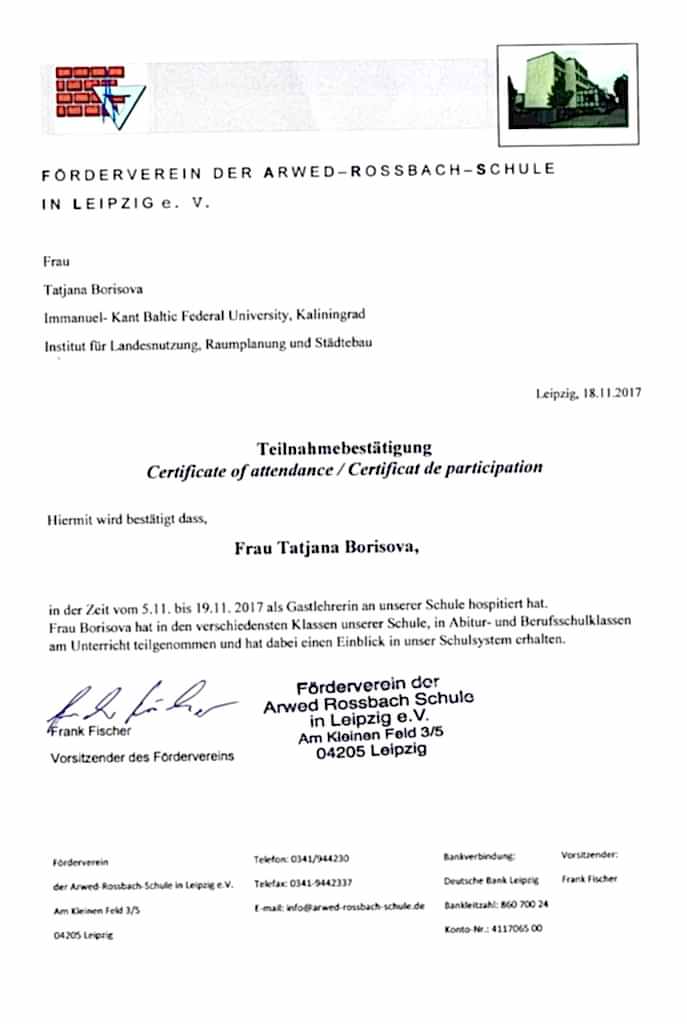 Документы об образовании Борисова Татьяна
