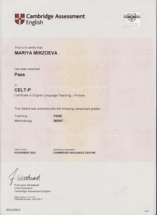 Сертификат Марии Мирзоевой
