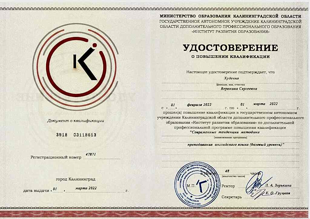 2_page-0001