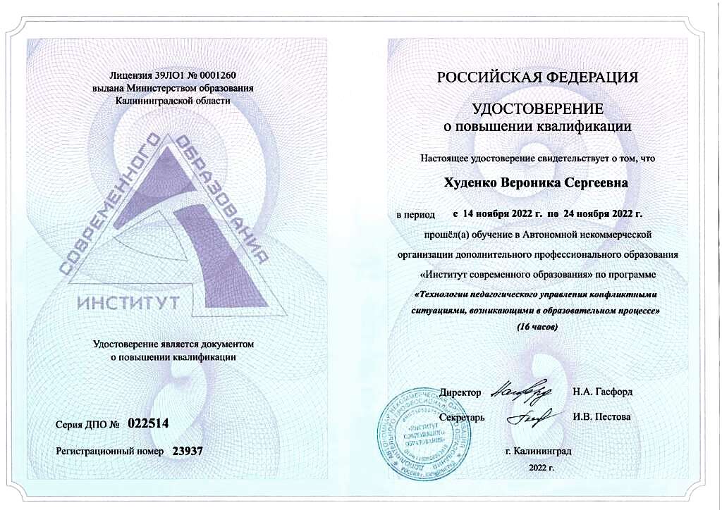 3_page-0001