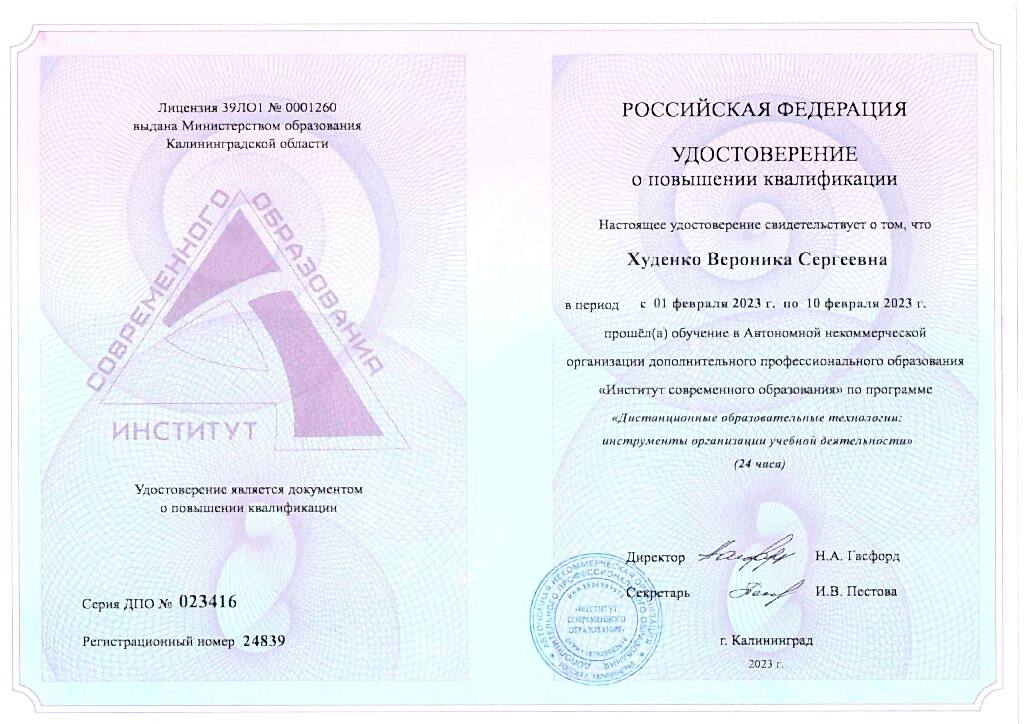 4_page-0001