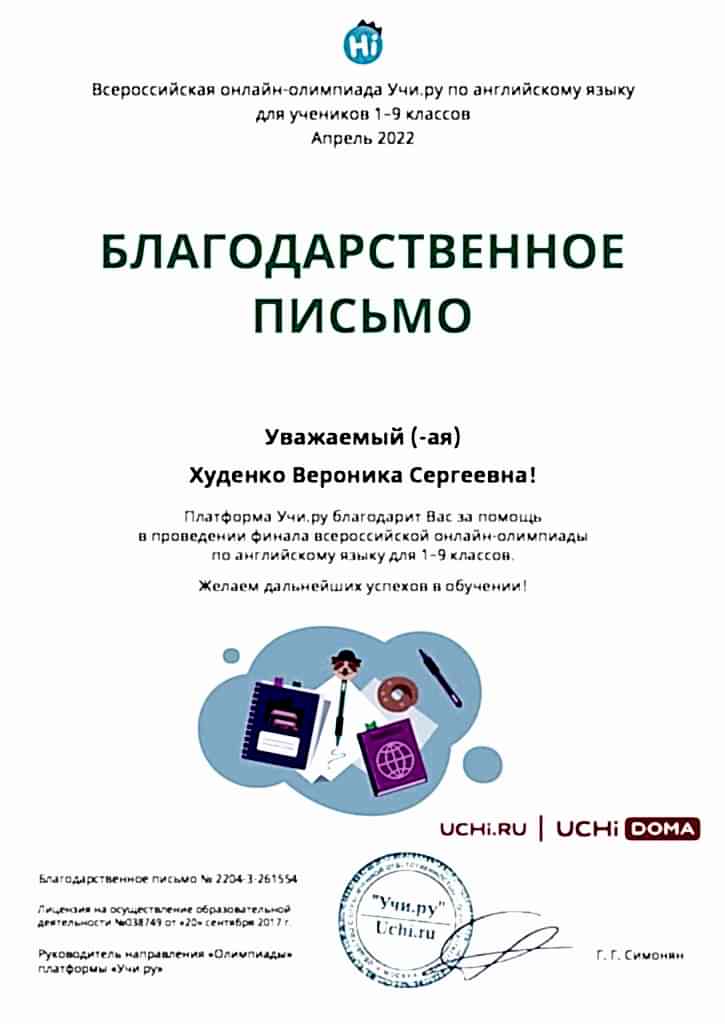 7_page-0001