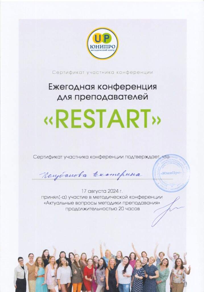 Колубанова 1