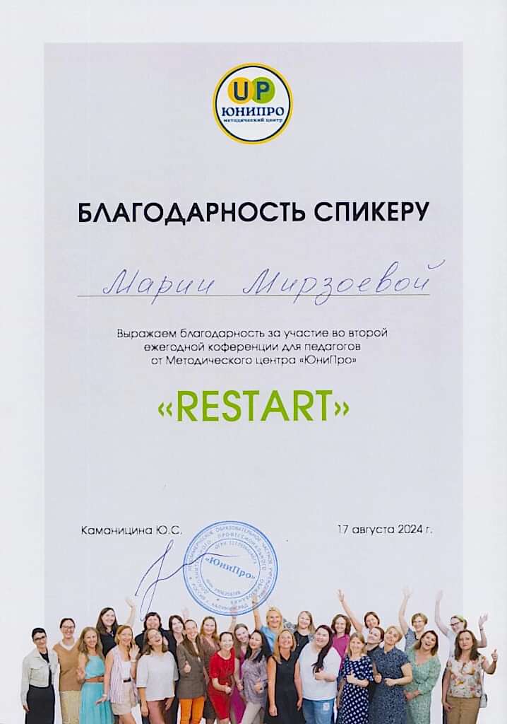 Мирзоева 1