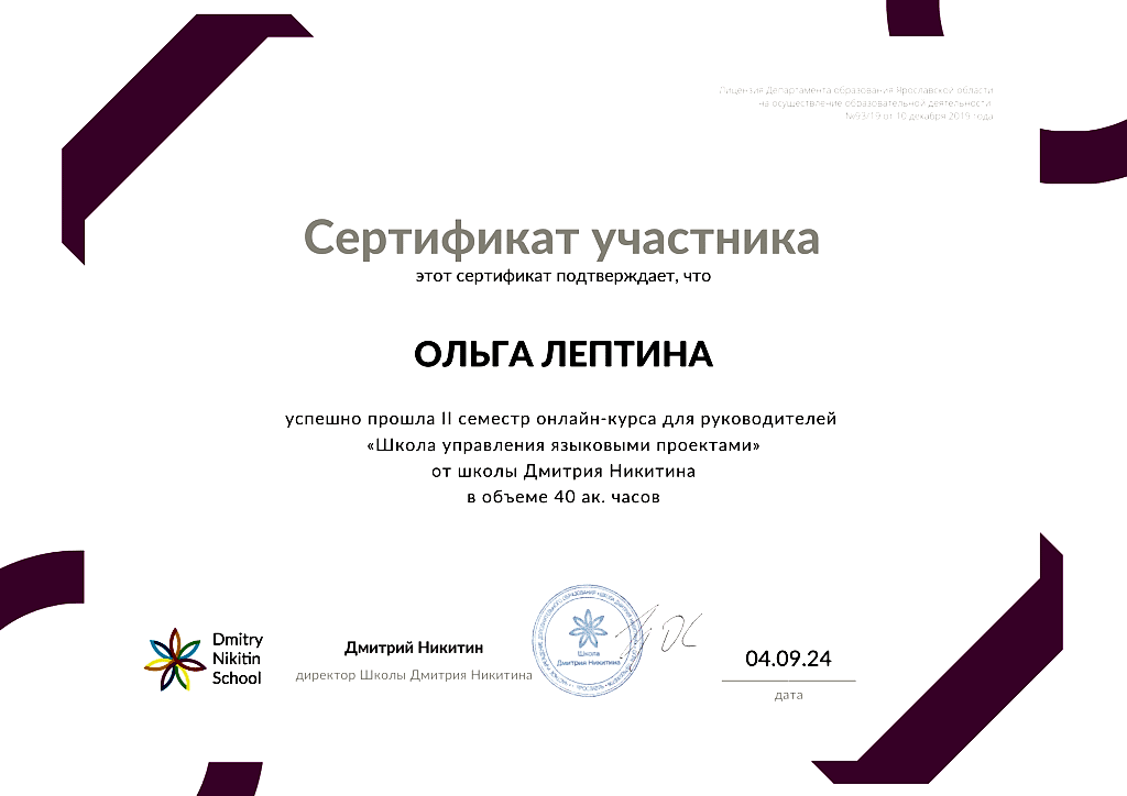 Ольга Л (1)