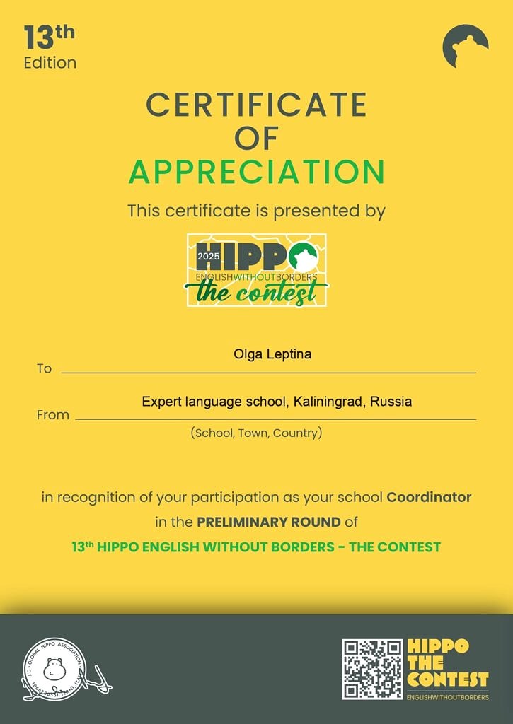 Hippo 2025 Coordinator Certificate-input_page-0001