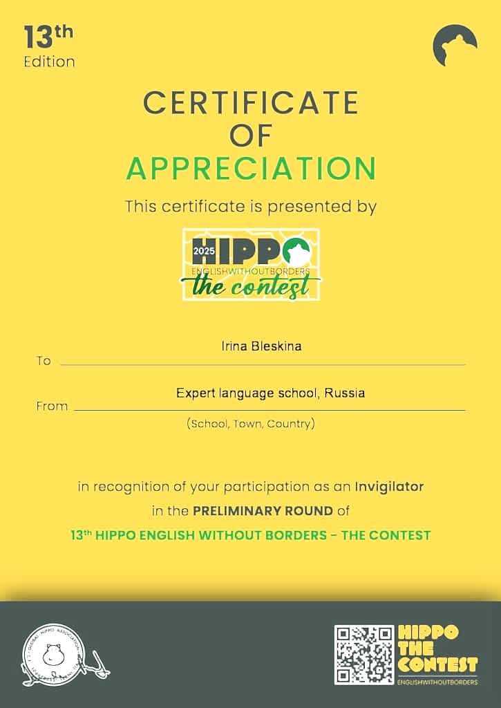 Hippo 2025 Invigilator Certificate-Bleskina_page-0001